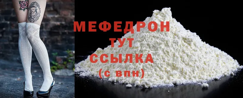 кракен ТОР  сколько стоит  Арск  Меф mephedrone 